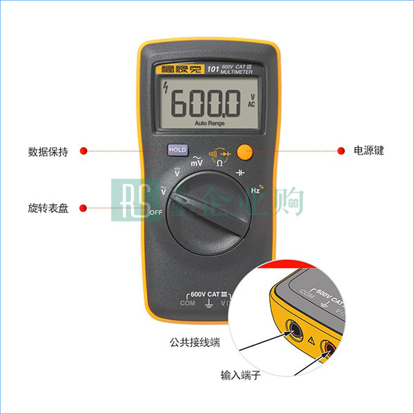 福禄克-万用表-fluke-101