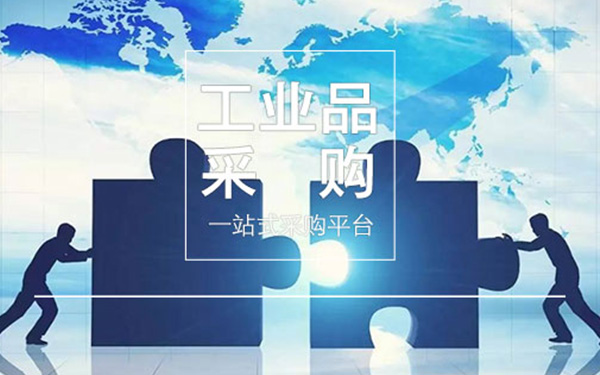 苏州瑞盛科贸有限公司的服务与优势 - 工业用品经销商-一站式工业用品