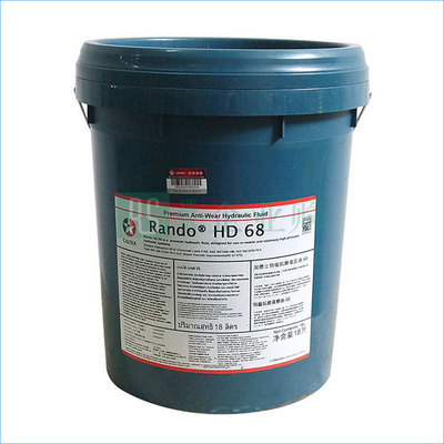 gscaltexgs加德士46抗磨液压油kixxhydroxw4620l1桶